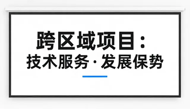技术培训课程如何助力企业数字化转型